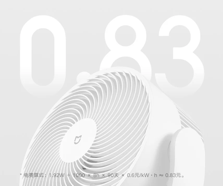 Quạt cây tuần hoàn không khí Xiaomi Mijia 08 – 100 cấp độ gió, điều chỉnh chiều cao
