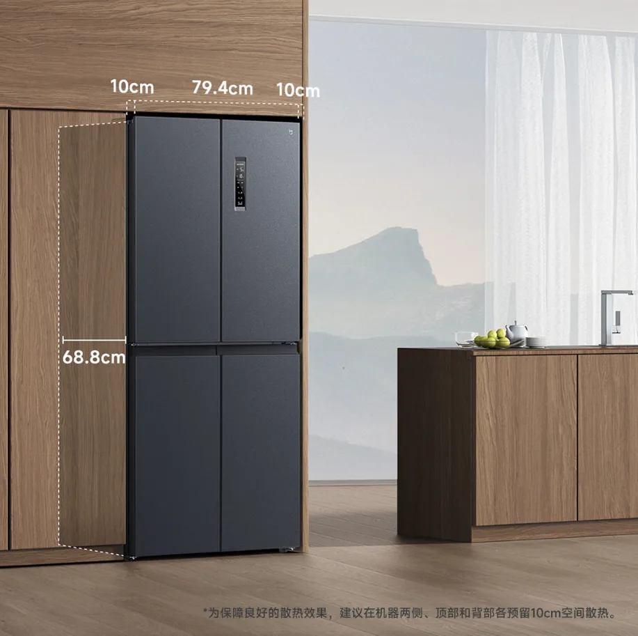 Tủ Lạnh Xiaomi Mijia 430L Có Đông Mềm