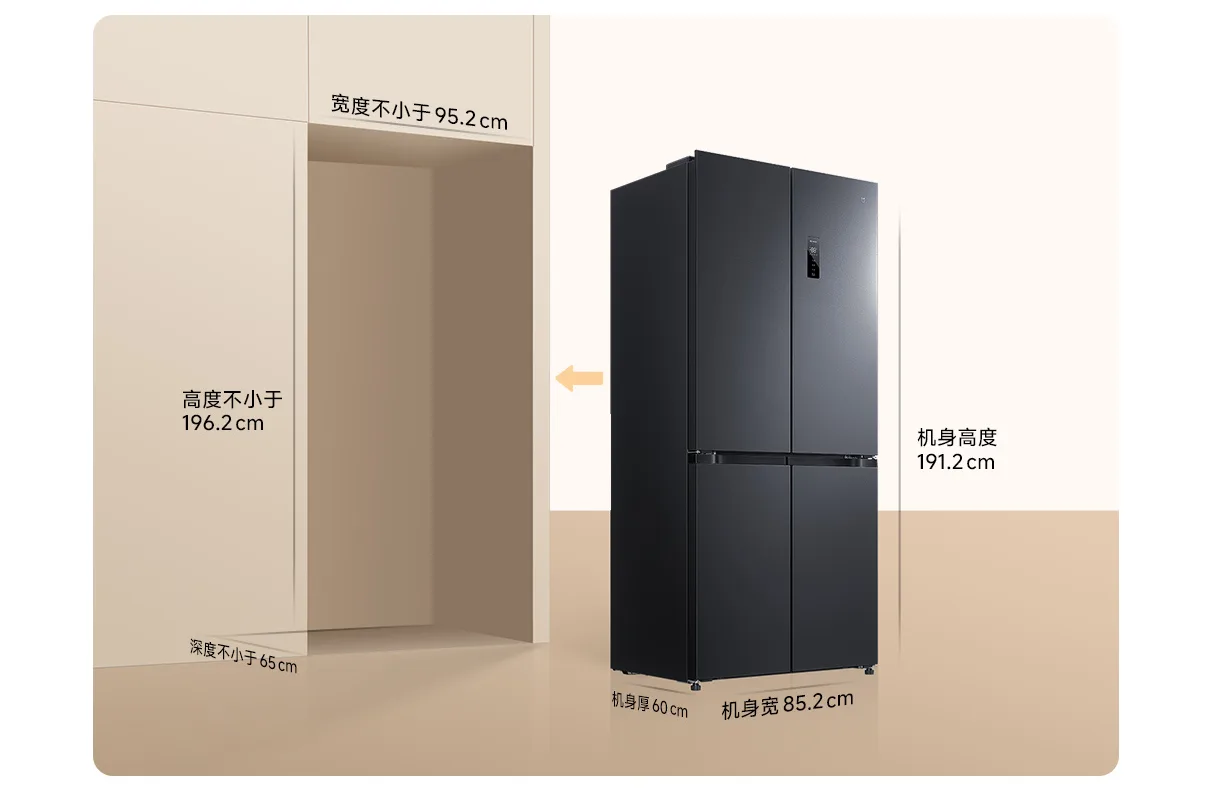 Tủ Lạnh 4 Cánh Xiaomi Mijia 513L Có Ngăn Đông Mềm