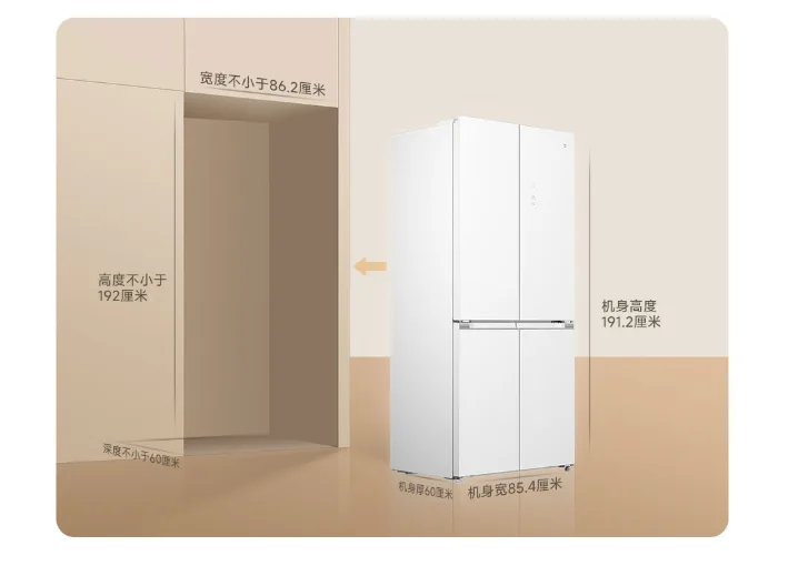 Tủ Lạnh Xiaomi Mijia Pro 508L BCD-508WTGBIA – Pha Lê Màu Trắng