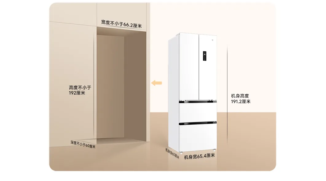 Tủ Lạnh 4 Cánh Xiaomi Mijia 400L BCD-400WFMBI