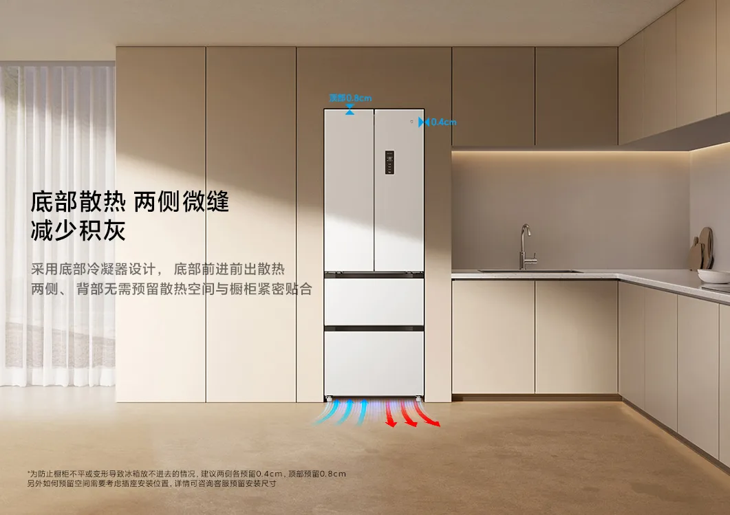 Tủ Lạnh 4 Cánh Xiaomi Mijia 400L BCD-400WFMBI