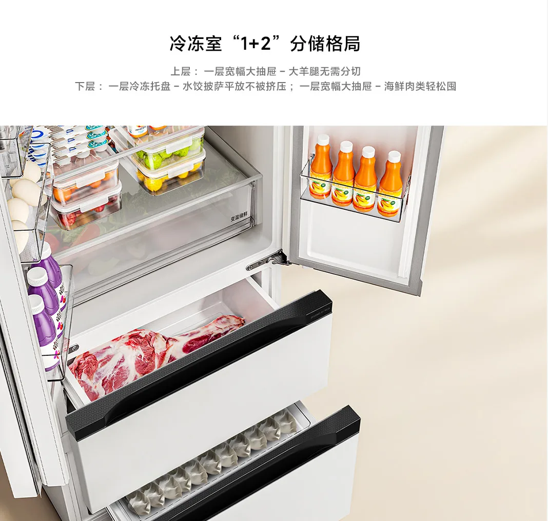 Tủ Lạnh 4 Cánh Xiaomi Mijia 400L BCD-400WFMBI